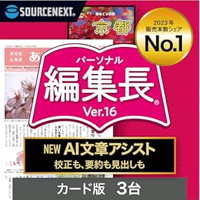 パソコンで支えるイラスト集 改訂新版 Windows/Macintosh両対応 パソコンで支えるイラスト集 改訂新版 Windows/Macintosh両対応